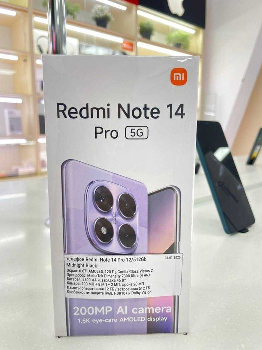 Redmi Note 14 Pro 5G 12/512Gb Black