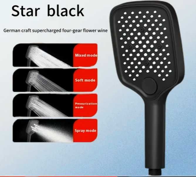 Душ система с 4 функции