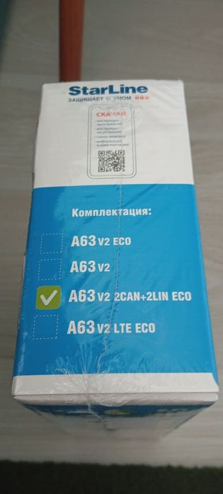 StarLine автосигнализация