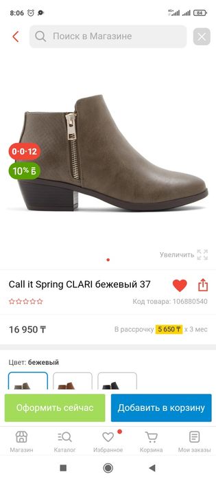 Ботинки женские новые 37