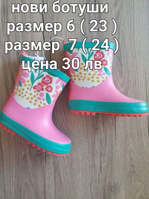 Нови гумени ботуши  внос Англия