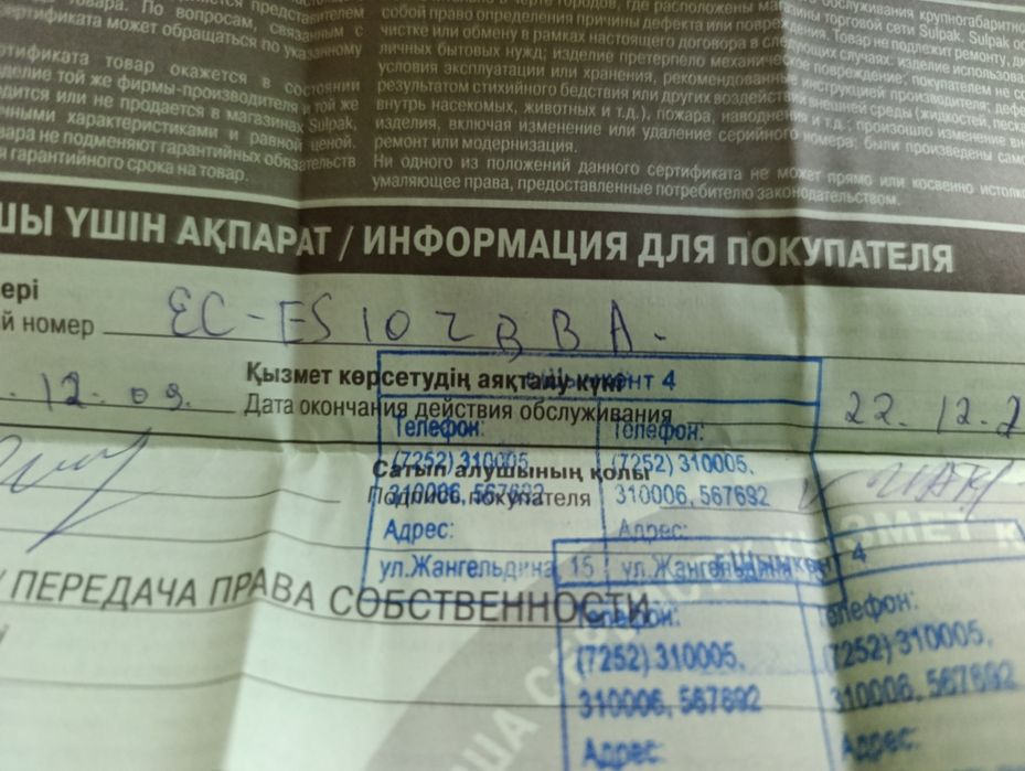 Срочно продам фотоаппарат
