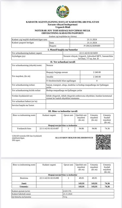 Урганч шахар ОБЛ ГАИ кўпир ёнида Нотурар  ер ўрни сотилади. 2.240 м.кв