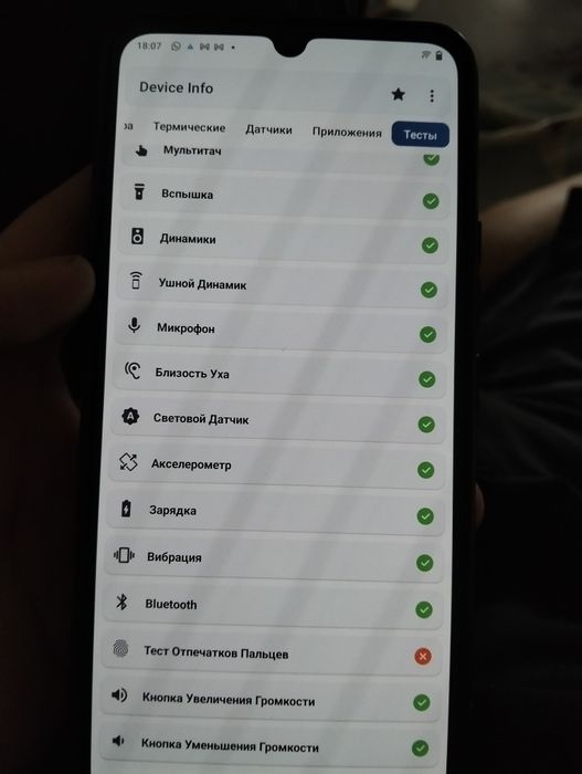 Vivo V21e смартфон