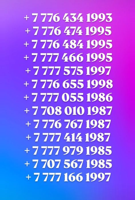 номера Актив Кейселл Теле 2 Билайн