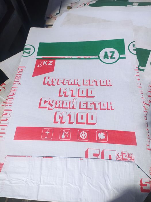 Мешки для сухого бетона