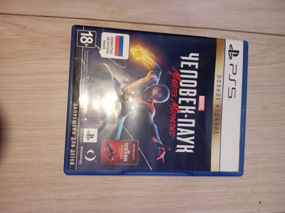 Диск на пс 5 человек паук