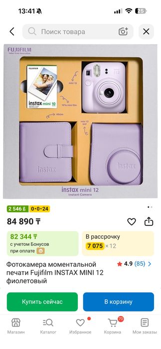 Instax 12mini Б/У