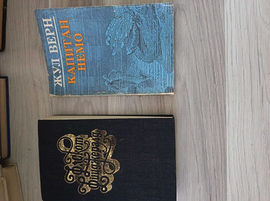 Стари издания на класики част 2
