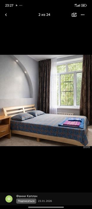 Квартира по суточно