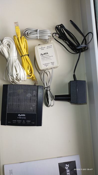 ADSL-модем двухдиапазонный