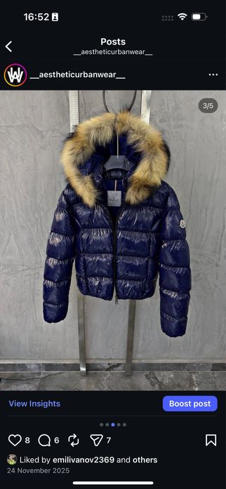 Premium Дамски якета