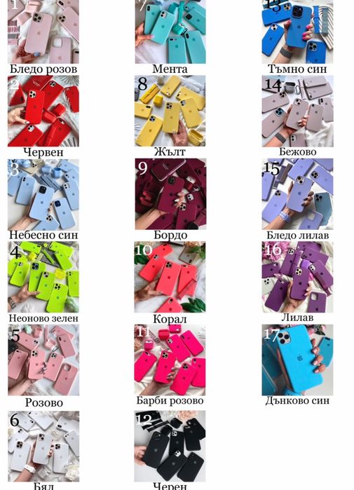 16pro max/16pro/16plus/16/15/14/13/12/11/xs/x/xr/xs max/ 7/8 7/8 plus