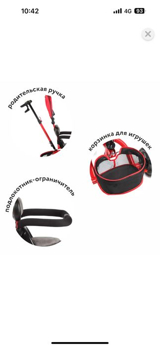 Продается детский трехколесный велик