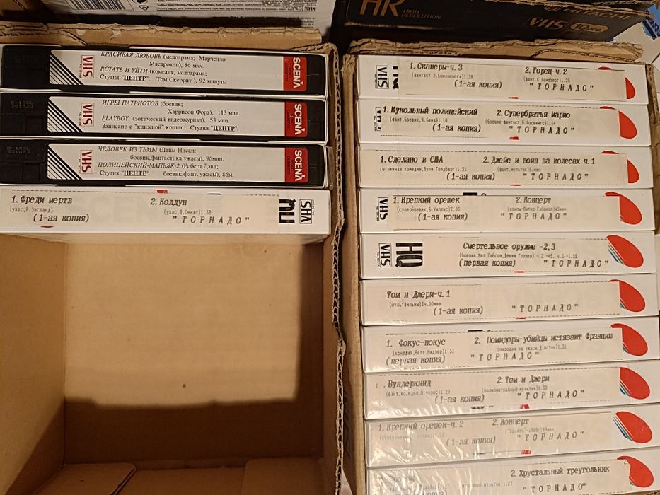 Видеокассеты SCENL