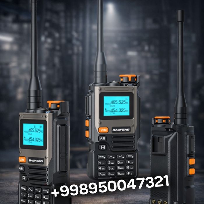 Рация ( Радиостанции)