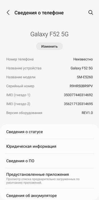 Samsung Galaxy F52 5G