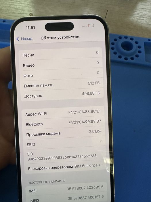 iPhone 14 pro 512гб бу