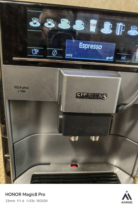 Siemens EQ6 plus S100