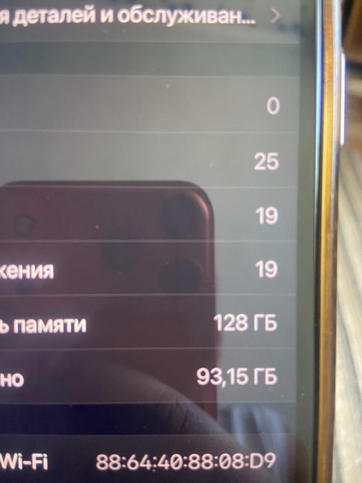 Обмен толка на мапеттт
