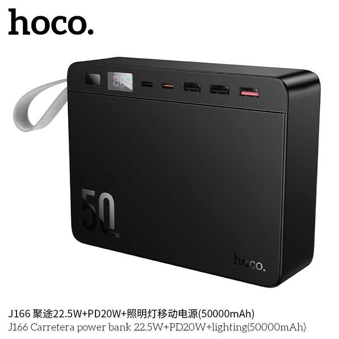 Hoco J166 Carretera 22.5W+PD20W Power Bank 50000mAh QC3.0 iPhone 16 17