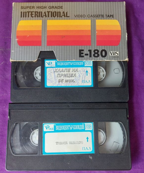 Видео касети  VHS
видеокасети
видеокасети