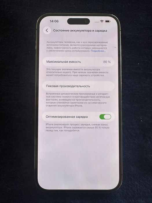 iPhone 14 Pro Max 128gb СРОЧНО