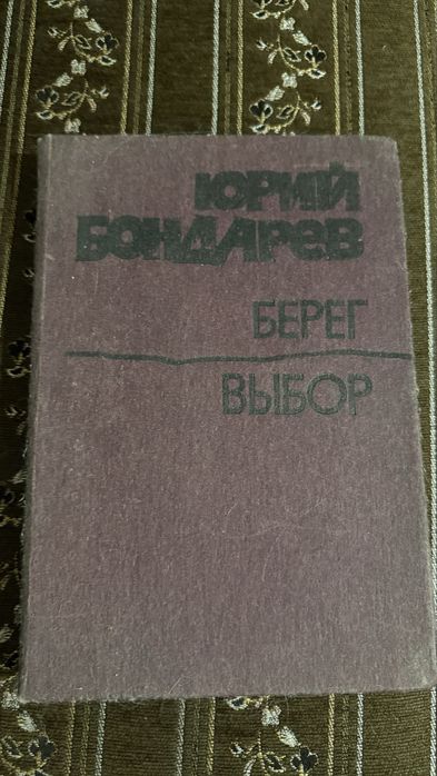 Книги разные, б/у