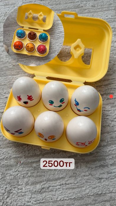 Десткие игрушки