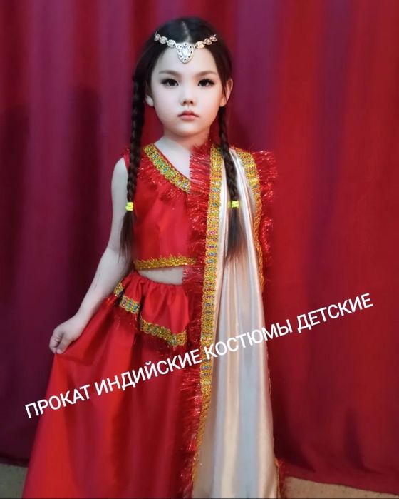 Индийские костюмы