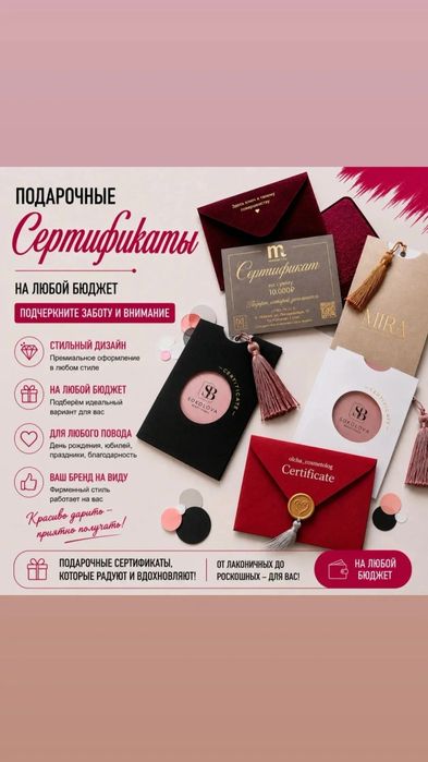 Нанесение логотипа на различные материалы
