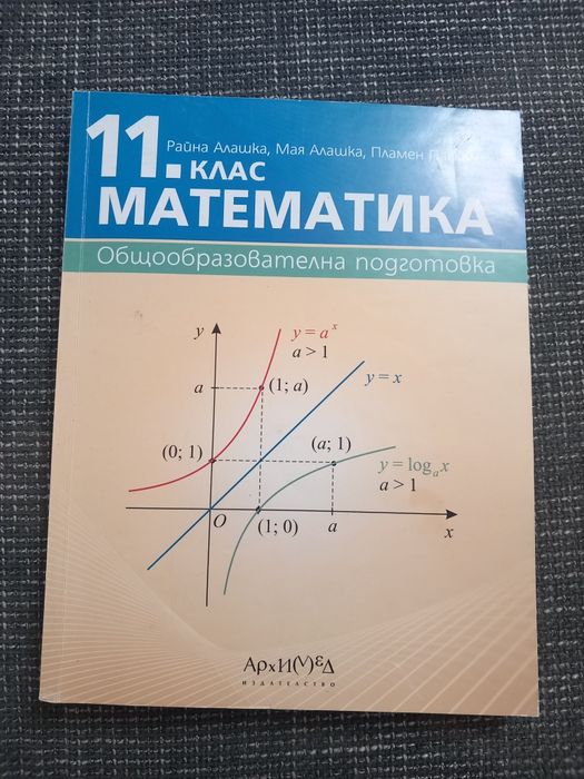 Учебници по английски на половин цена