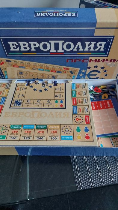 Настолни игри Околосветско пътешествие,  Футбол  и Европолия