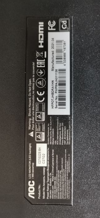 Геймърски Монитор AOC 27" VA 240Hz