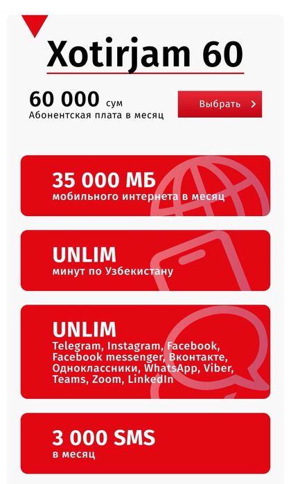 Huawei nova 13 i  (8/256)