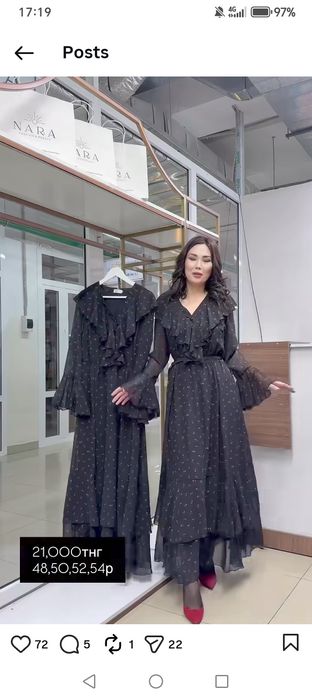 Платье шифон 50р