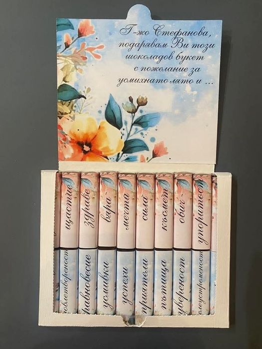 Персонализирани топери, стикери, картички, етикети и др