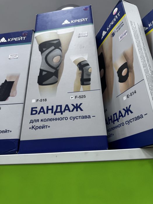 Продается бондаж фиксатор для травмированного колена