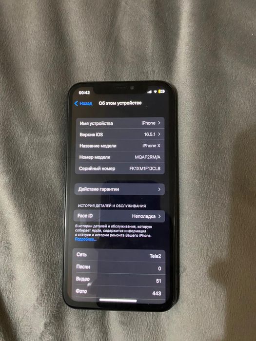 Айфон Х Продам Сост10/10 Нормально