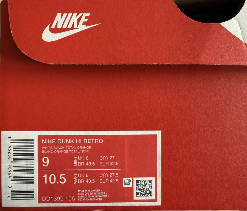 Nike Dunk High Retro ОРИГИНАЛНИ мъжки маратонки - 42,5/43/44