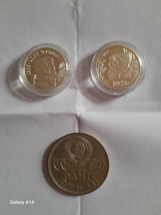 Русия любилейни монети