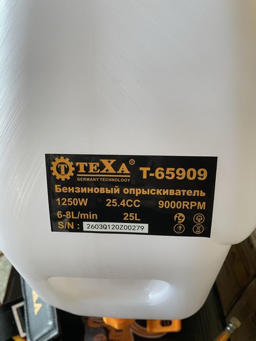 1 oy zavutoskoy deffekt