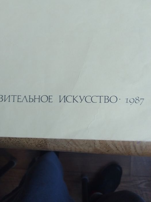 Книга Третьяковская галерея