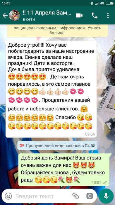 Лучшее детям!! От профи команды