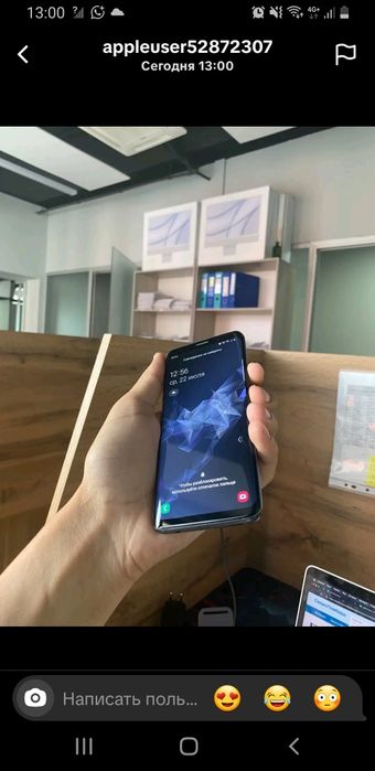 SamsungSamsung S9