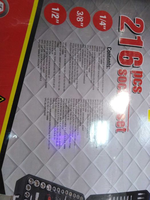 Гедоре 215 части