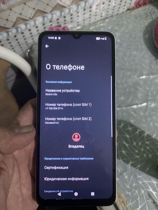 Redmi A3 Х  телефон
