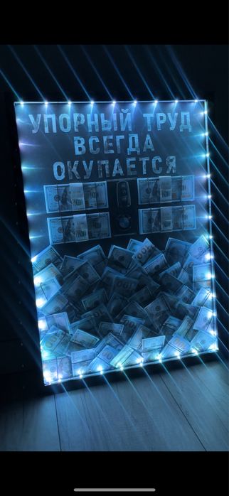 Картины денежные