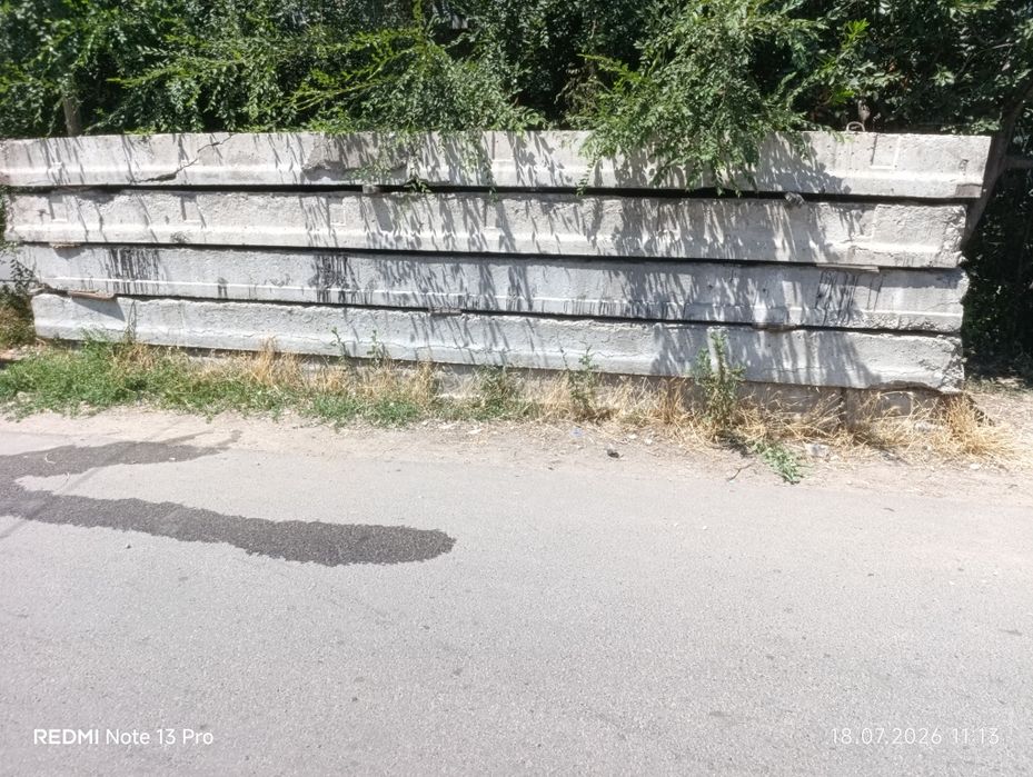 Продам П плиты не дорого. Надо место освободить