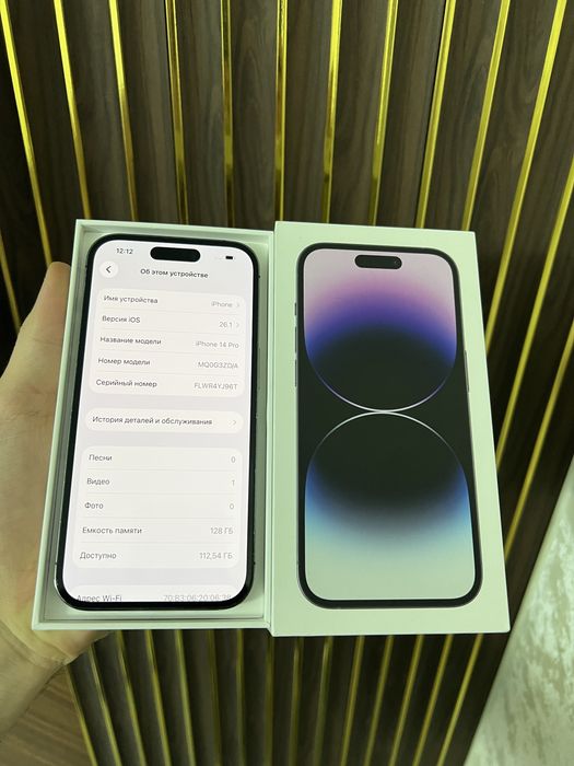 Iphone 14 Pro 128 Айфон 14 Про 128